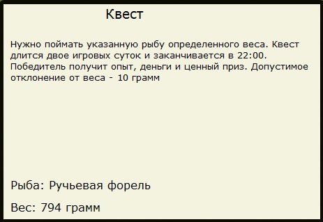 Струма 