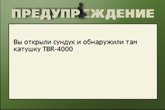 турниры • РУССКАЯ РЫБАЛКА