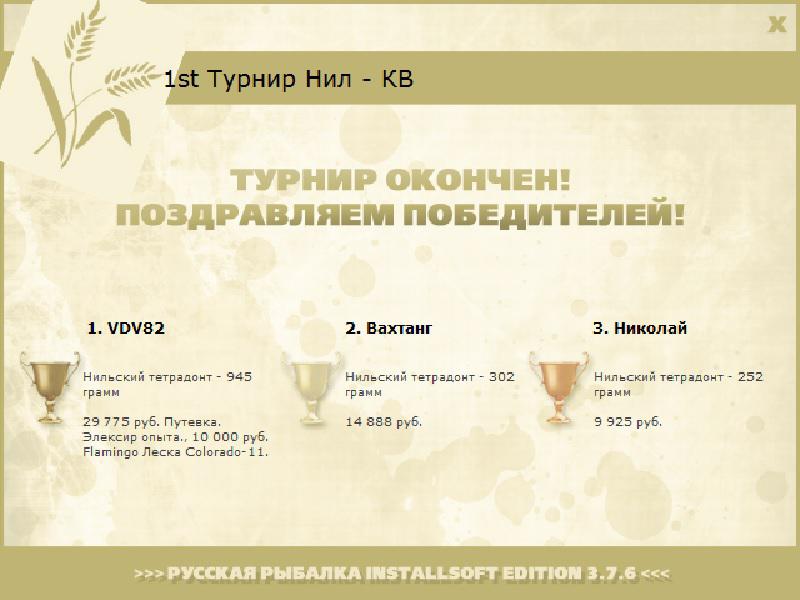 Тишина 