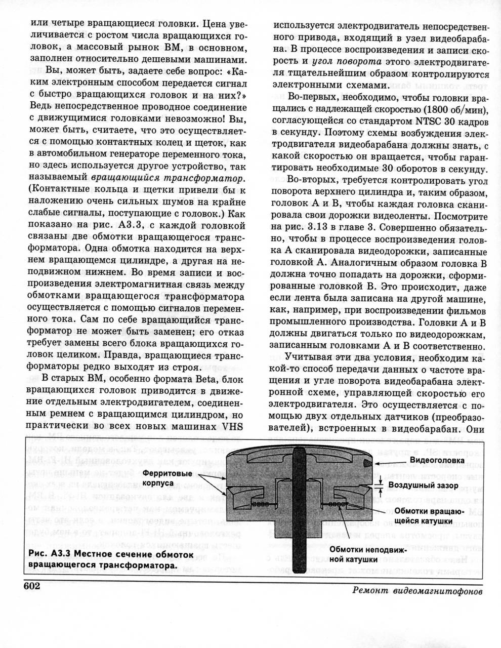 Форумы сайта \\