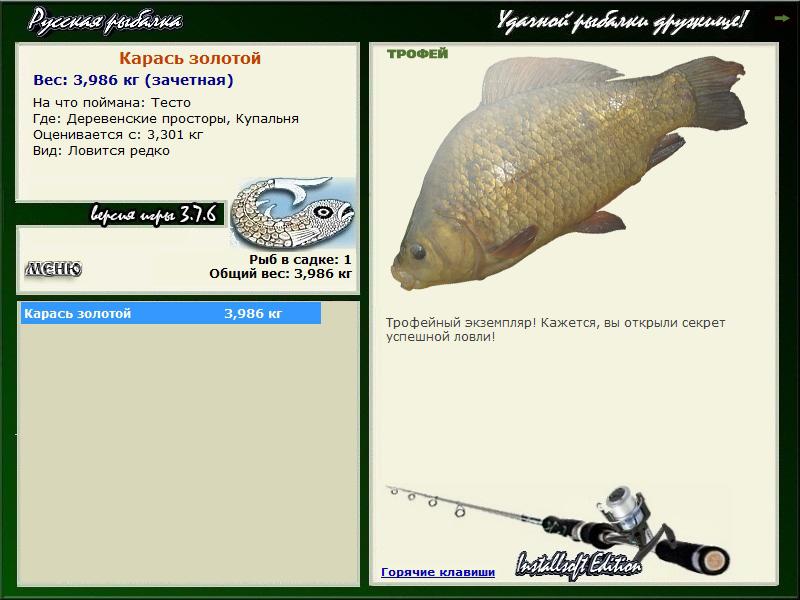Купальня 