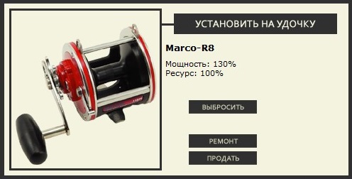 Якутия 