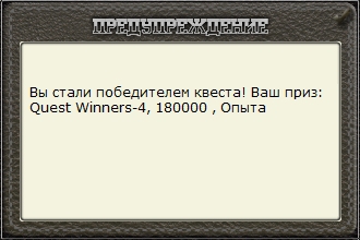 Дальнее русло 