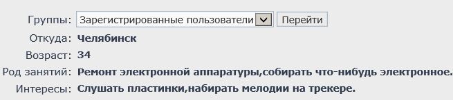  самый красивый кинескопный телевизор