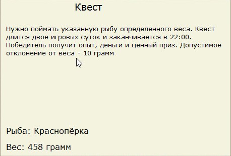 РУССКАЯ РЫБАЛКА Installsoft Edition 