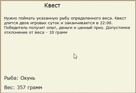 РУССКАЯ РЫБАЛКА Installsoft Edition 