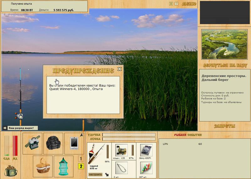 РУССКАЯ РЫБАЛКА Installsoft Edition 