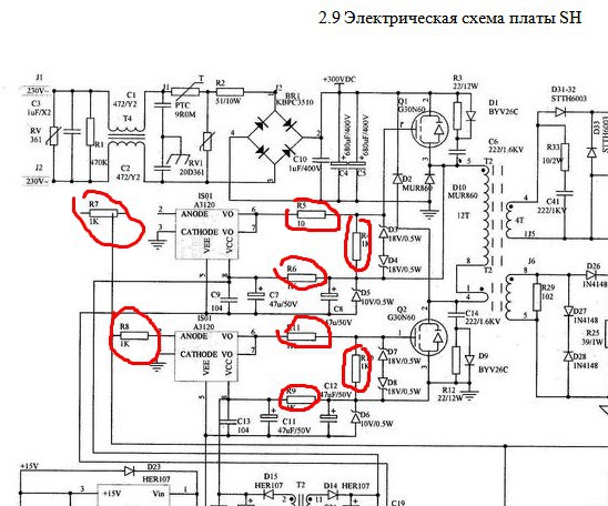 Ресанта саи 190 схема электрическая принципиальная схема