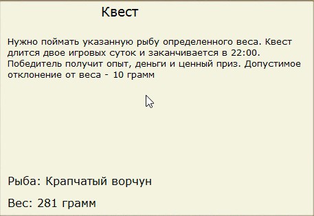 РУССКАЯ РЫБАЛКА Installsoft Edition 