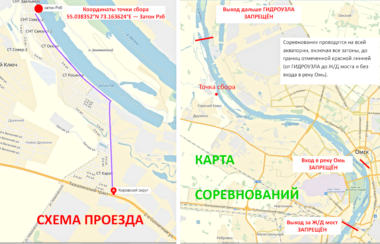 Карта глубин иртыша в омске для рыбалки