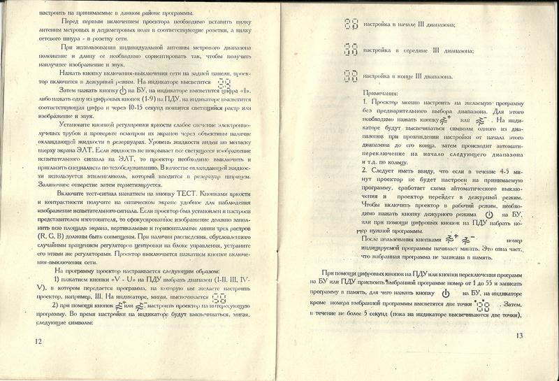 Форумы сайта \\