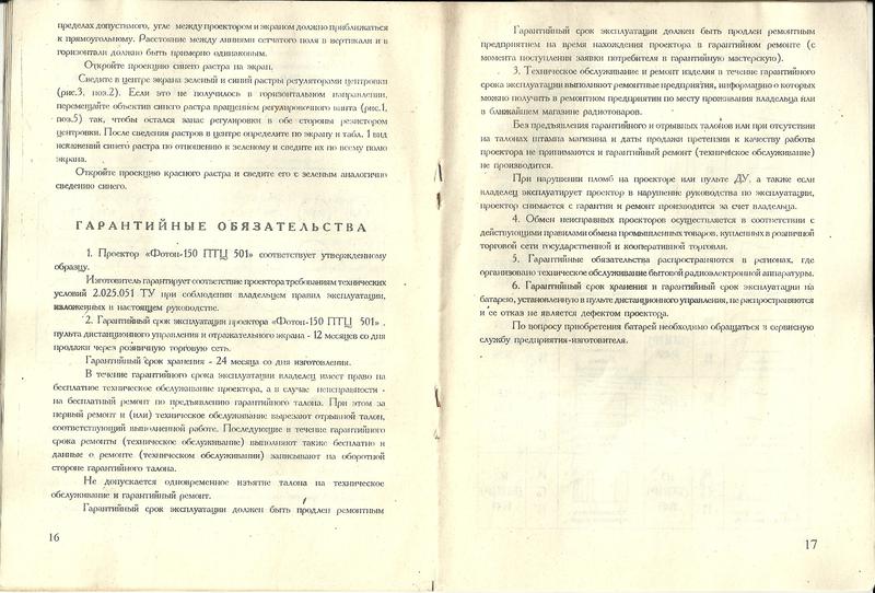 Форумы сайта \\