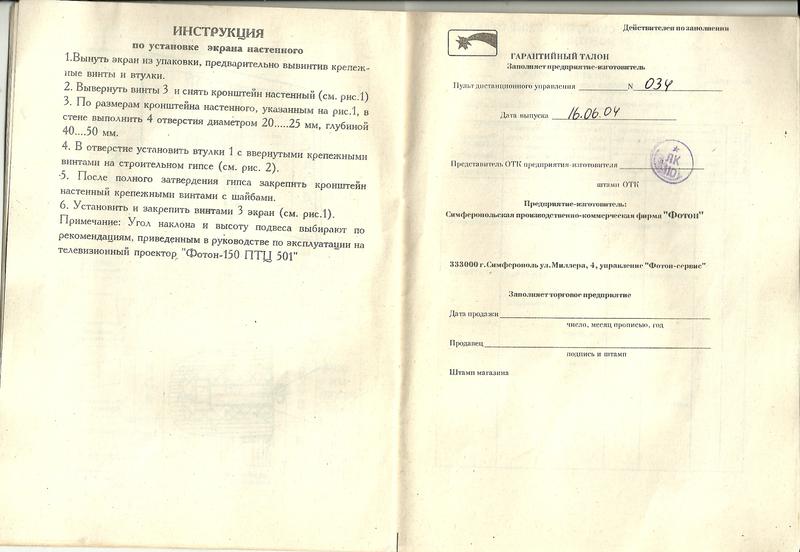 Форумы сайта \\