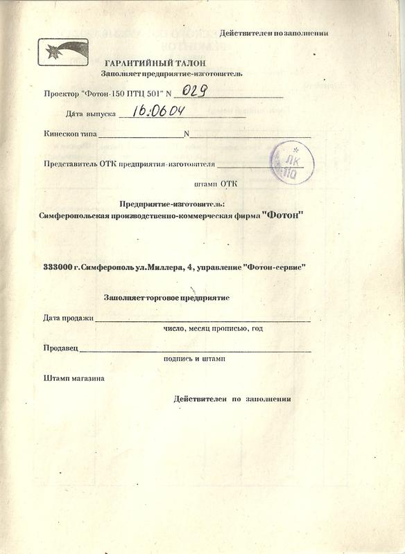 Форумы сайта \\