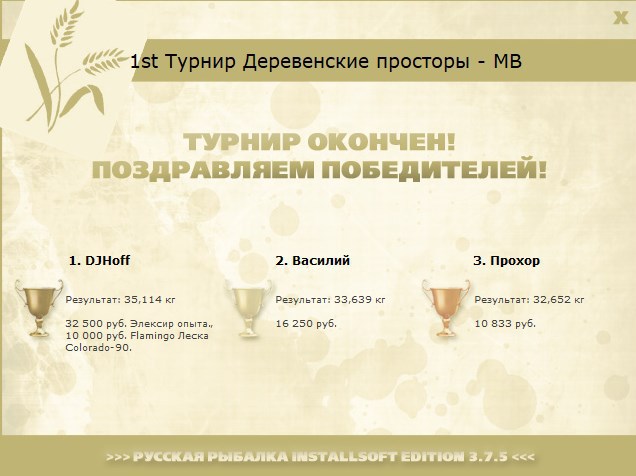 Дальний берег 