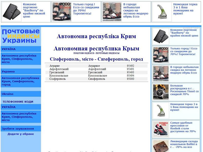 Форумы сайта \\