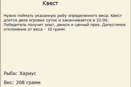 РУССКАЯ РЫБАЛКА Installsoft Edition 