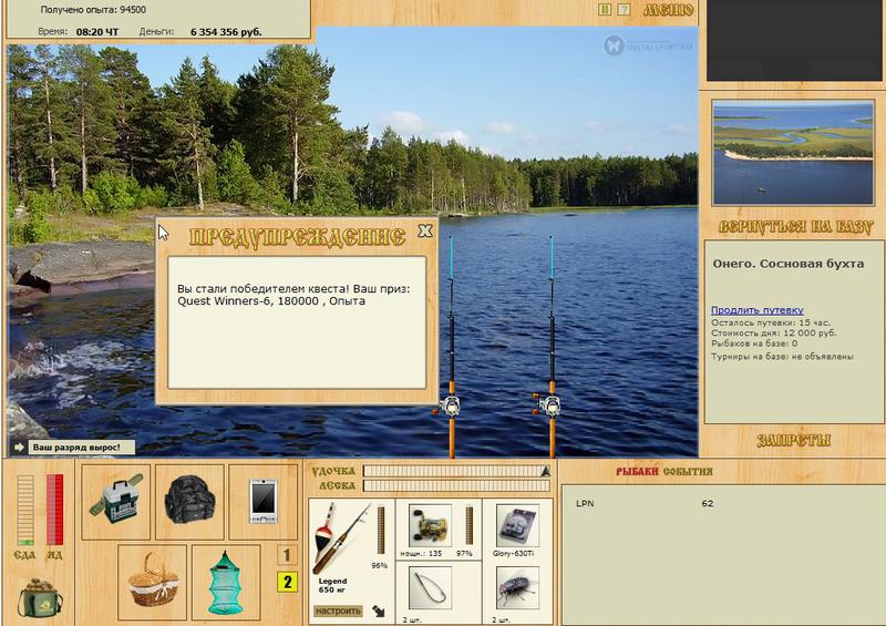РУССКАЯ РЫБАЛКА Installsoft Edition 