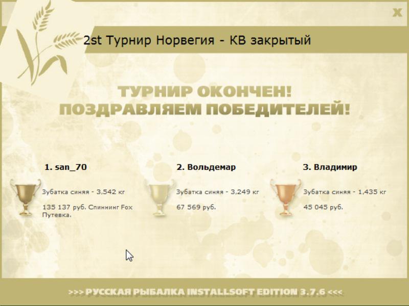 Зелёный склон 