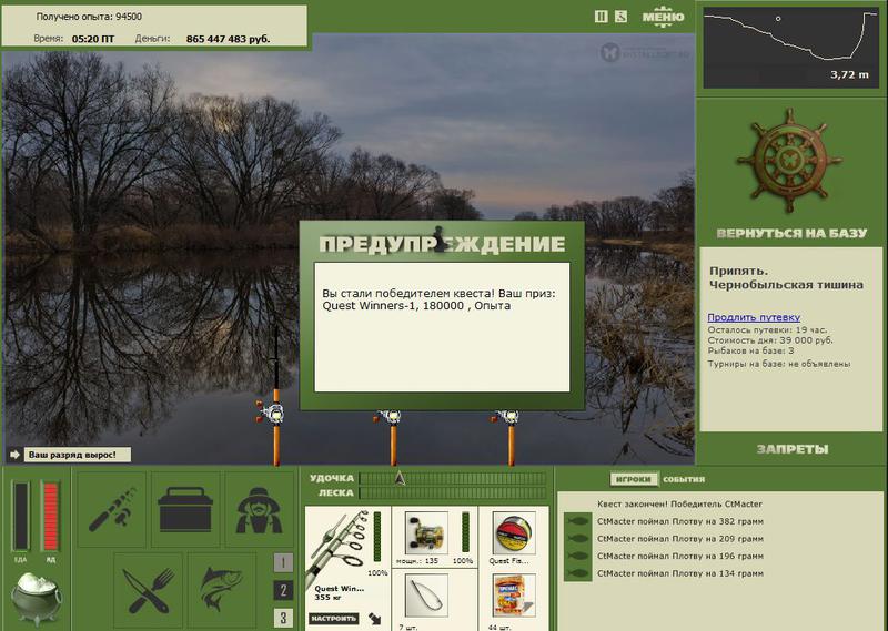РУССКАЯ РЫБАЛКА Installsoft Edition 