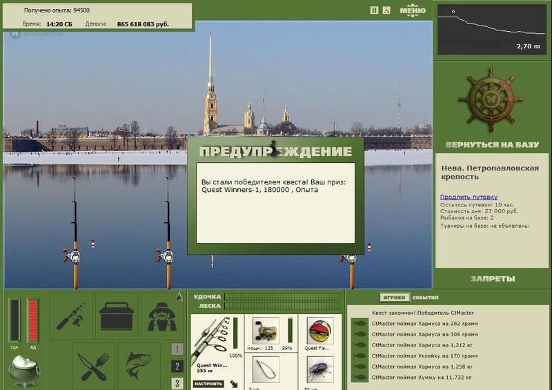 РУССКАЯ РЫБАЛКА Installsoft Edition 