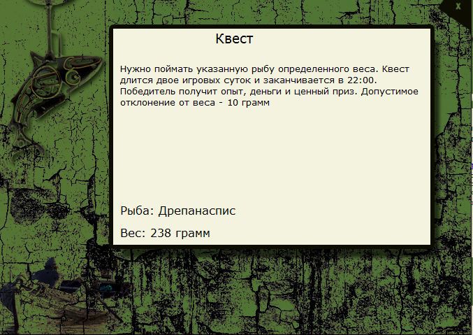РУССКАЯ РЫБАЛКА Installsoft Edition 
