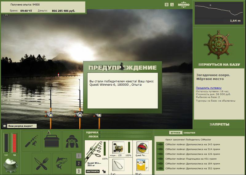 РУССКАЯ РЫБАЛКА Installsoft Edition 