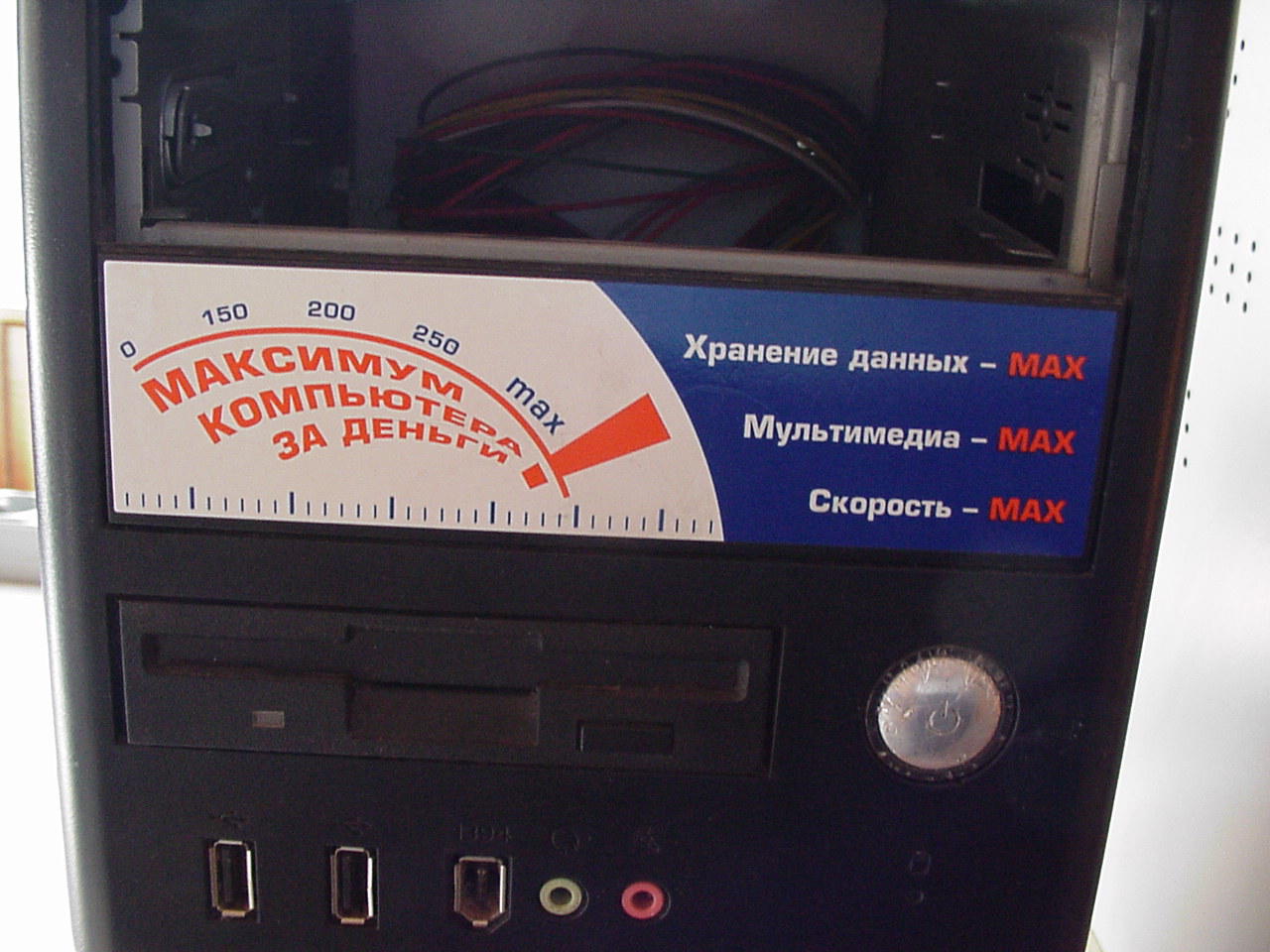 АудиоФорум Alex_Rich 