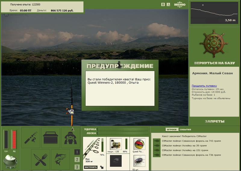 РУССКАЯ РЫБАЛКА Installsoft Edition 
