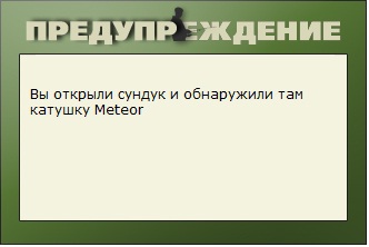 турниры • РУССКАЯ РЫБАЛКА