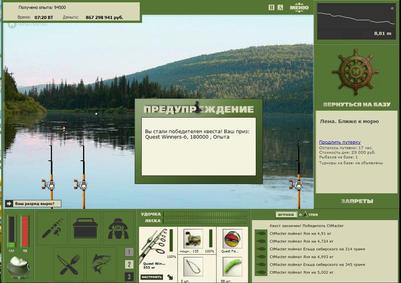 РУССКАЯ РЫБАЛКА Installsoft Edition 