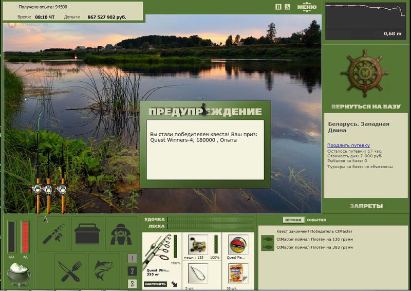 РУССКАЯ РЫБАЛКА Installsoft Edition 