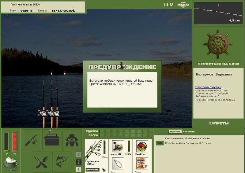 РУССКАЯ РЫБАЛКА Installsoft Edition 