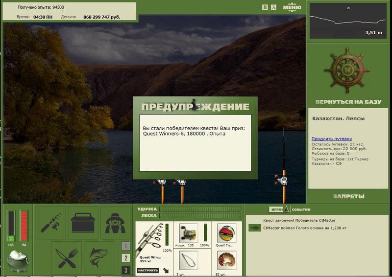 РУССКАЯ РЫБАЛКА Installsoft Edition 