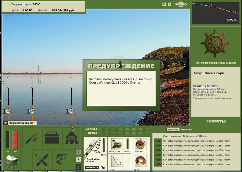 РУССКАЯ РЫБАЛКА Installsoft Edition 