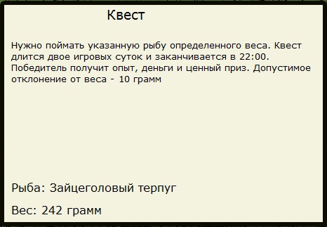 Врата храма 