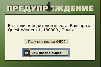 Врата храма 