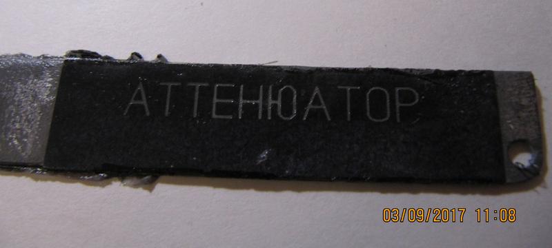 ВТОРАЯ ЖИЗНЬ СТАРОГО РАДИО - Бюджетная фальшпанель своими руками.