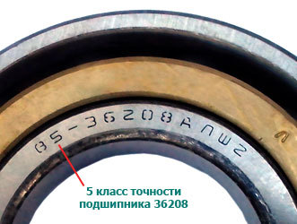  Электроника 012. Несколько вопросов))