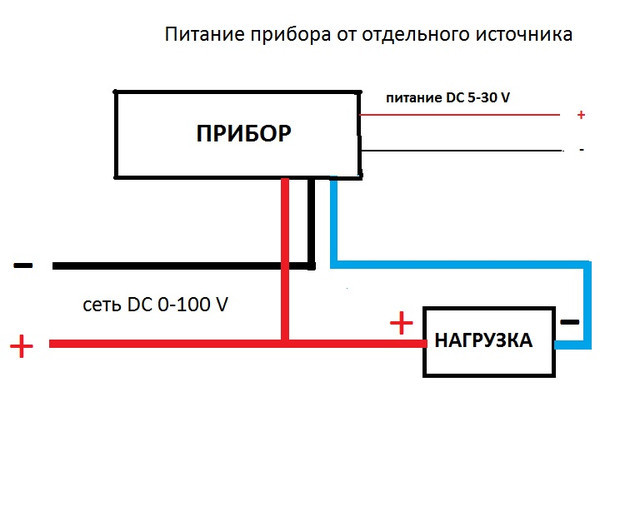 Схема подключения цифрового вольтметра с 3 проводами