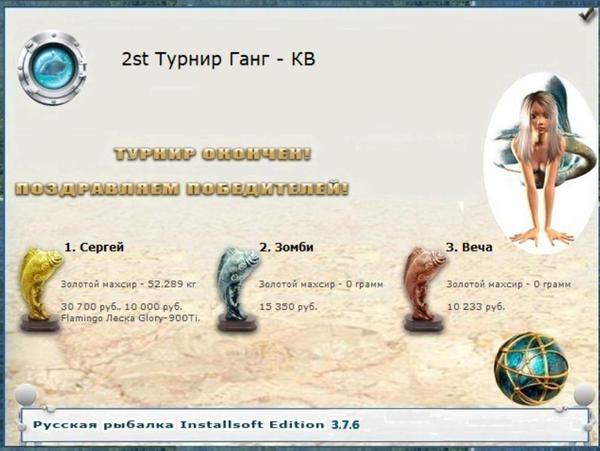 Брахмапутра 