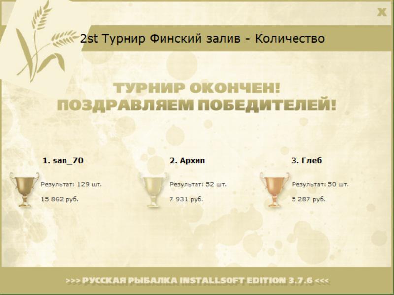 Зелёная стена 