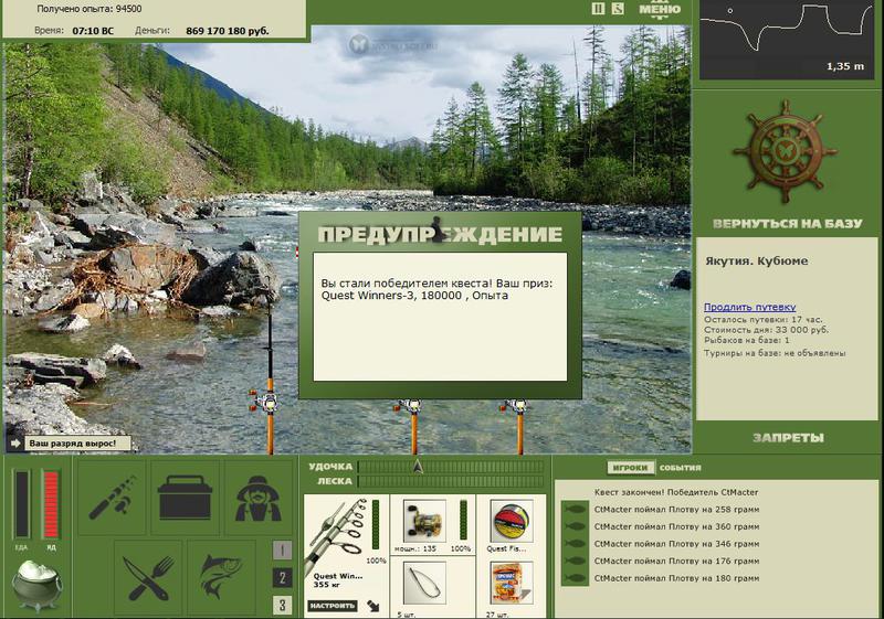 РУССКАЯ РЫБАЛКА Installsoft Edition 