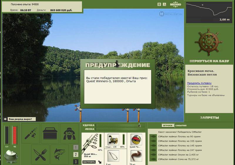 РУССКАЯ РЫБАЛКА Installsoft Edition 