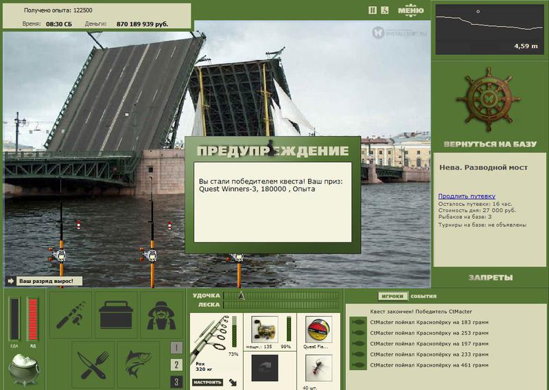 РУССКАЯ РЫБАЛКА Installsoft Edition 