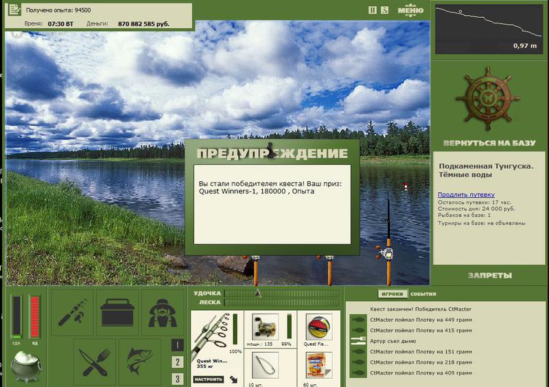 РУССКАЯ РЫБАЛКА Installsoft Edition 