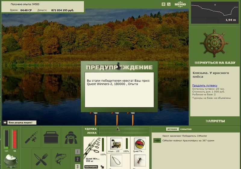 РУССКАЯ РЫБАЛКА Installsoft Edition 