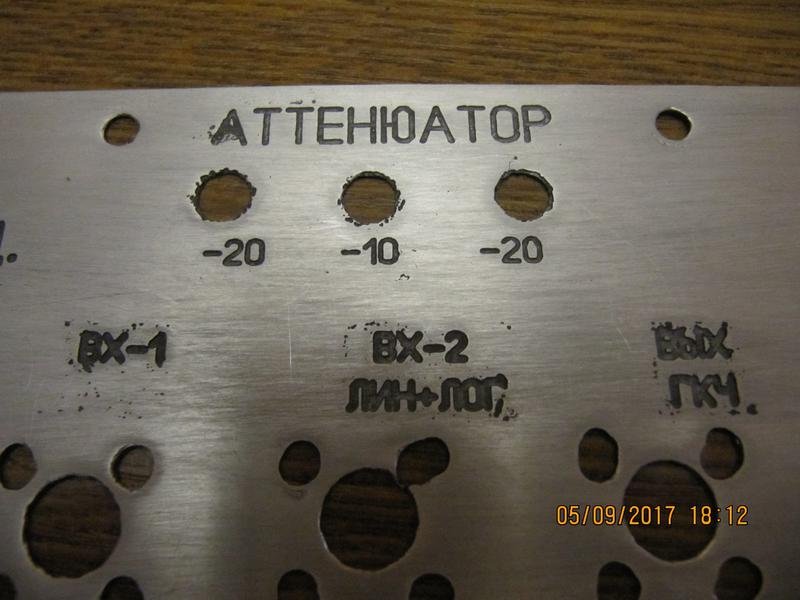 ВТОРАЯ ЖИЗНЬ СТАРОГО РАДИО - Бюджетная фальшпанель своими руками.