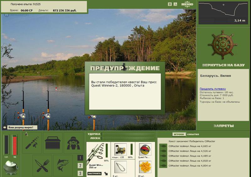 РУССКАЯ РЫБАЛКА Installsoft Edition 