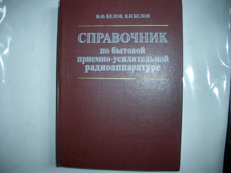 Доска объявлений сайта \\